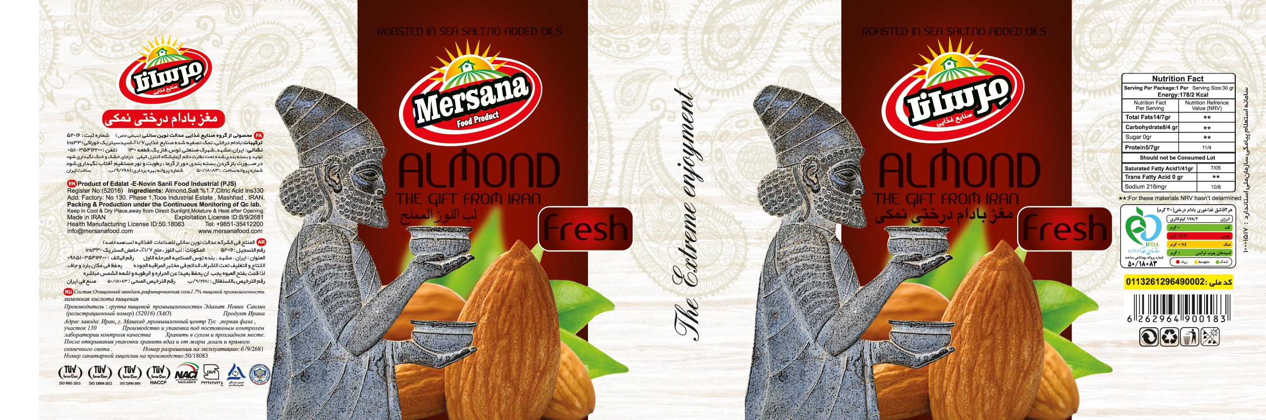ALMOND-001-15