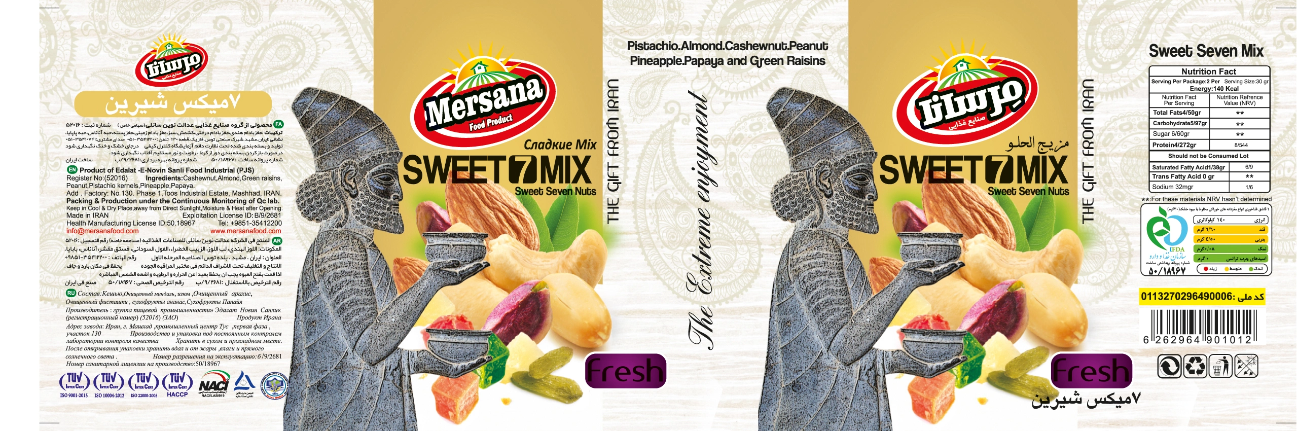 7MIX-001-15